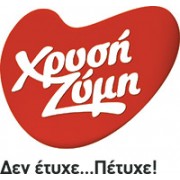 xrysi zymi