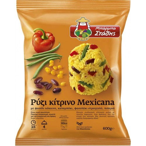 ΡΥΖΙ ΚΙΤΡΙΝΟ MEXICANA